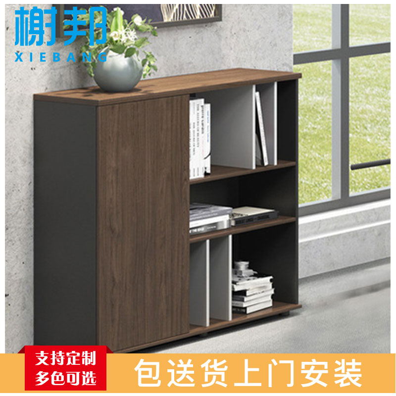 榭邦 办公家具 办公柜 副柜高清大图