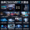 凌度Z800S行车记录仪5K超高清夜视 语音声控5GWiFi停车监控双录 双镜头 +128G(送香薰挂饰+读卡器)