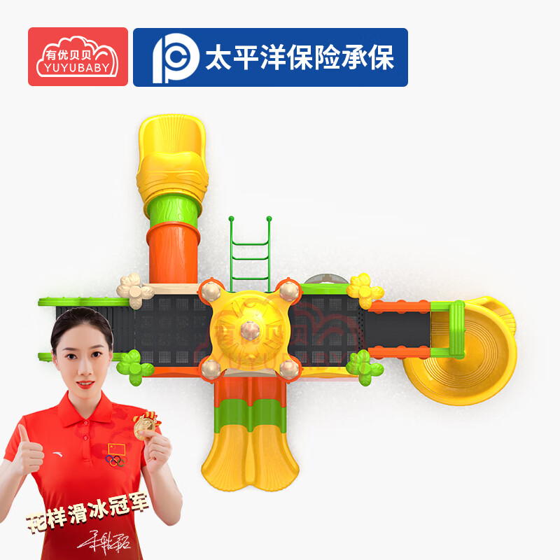 有优贝贝户外组合滑滑梯设施儿童大型游乐场卡通系列幼儿园滑梯设备玩具高清大图