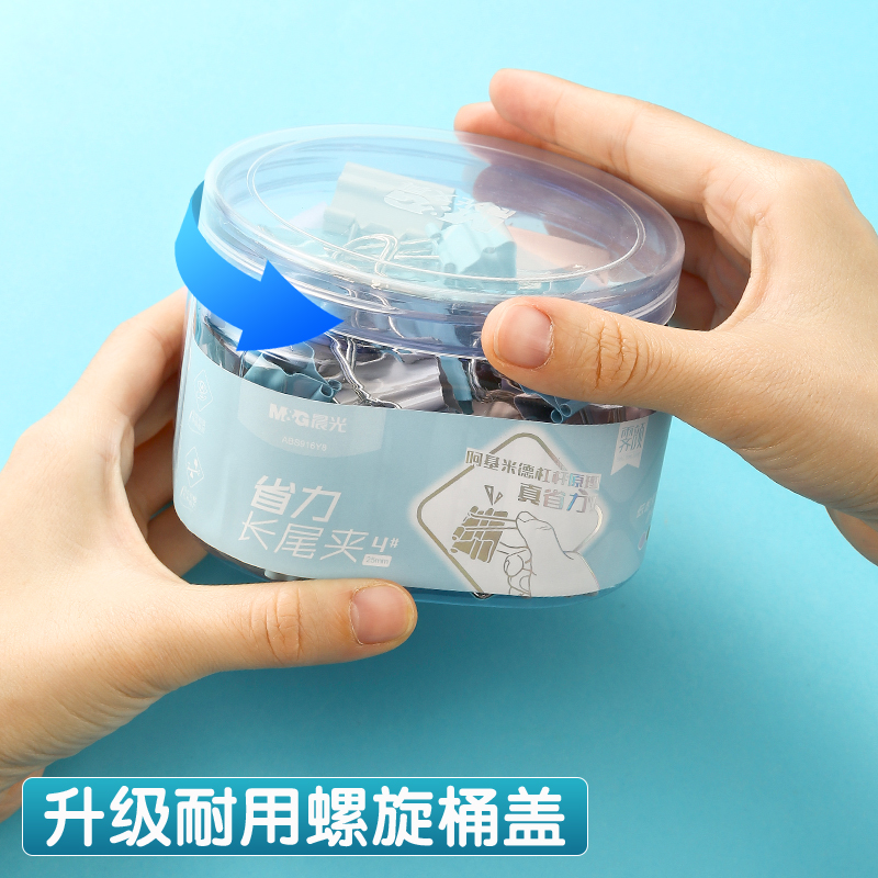 晨光(M&G)文具48只25mm省力长尾夹票夹 4#彩色金属燕尾夹 莫兰迪系列 ABS916Y8 48只/盒 5盒装高清大图