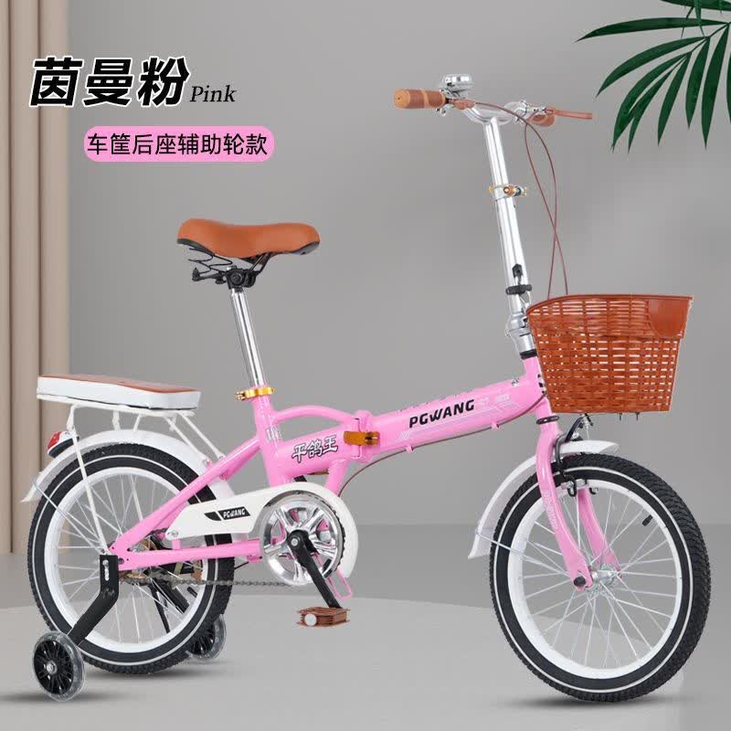小学生可折叠自行车儿童中大童6-9-12-15岁男女孩16/20寸脚踏单车 粉色顶配+礼品+辅助轮+免安装 16寸折叠款适合身高120-160cm