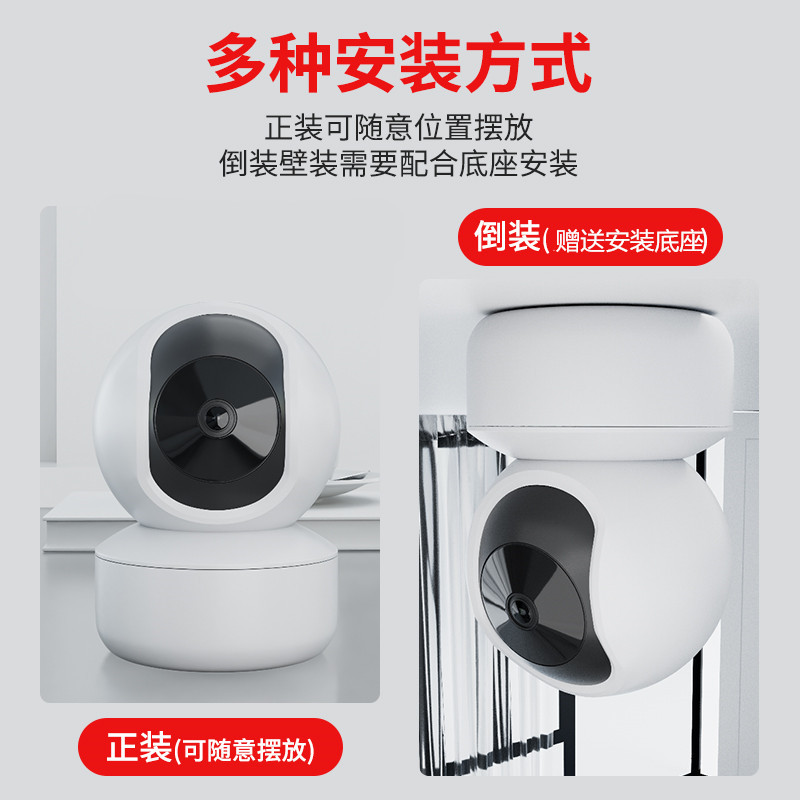 BONJEAN无线摄像头宠物智能wifi家用红外夜视网络高清手机远程室内监控器
