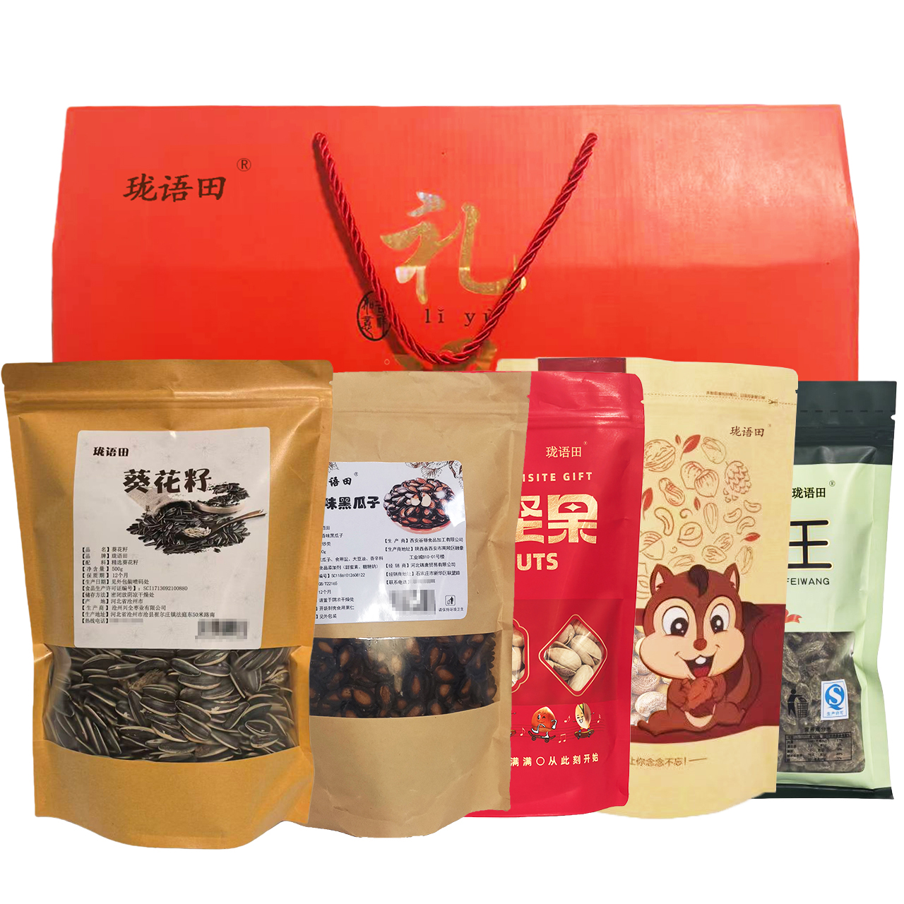 珑语田 礼遇坚果礼盒 1550g 盒高清大图