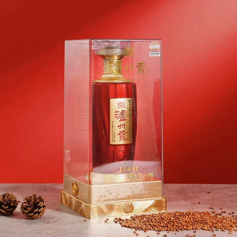 泸州老窖泸州贡52度品藏9浓香型口粮酒粮食酒喜酒商务送礼500ml*2瓶装