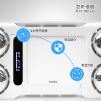 巴斯博奥 浴霸灯暖 集成吊顶四灯取暖LED照明换气三合一卫生间智能触摸屏磨砂款 送安装