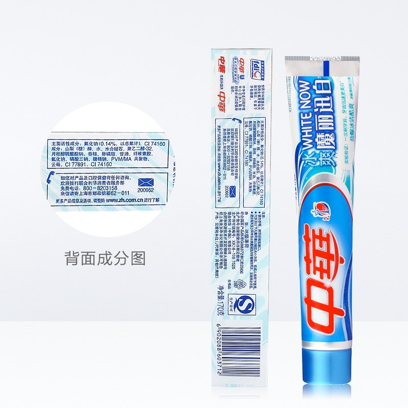 中华魔丽迅白冰极薄荷味170g*4