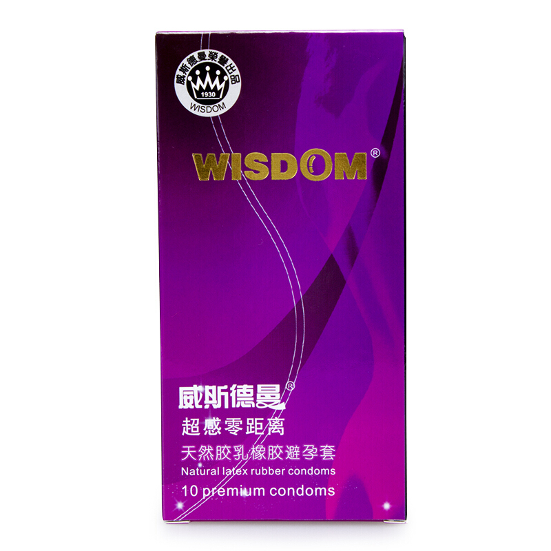 威斯德曼超感零距离10只装避孕套超薄款紧型紧绷安全避孕组合套装中号夫妻性生活房事计生器械男用保险套套子成人情趣性用品店高清大图
