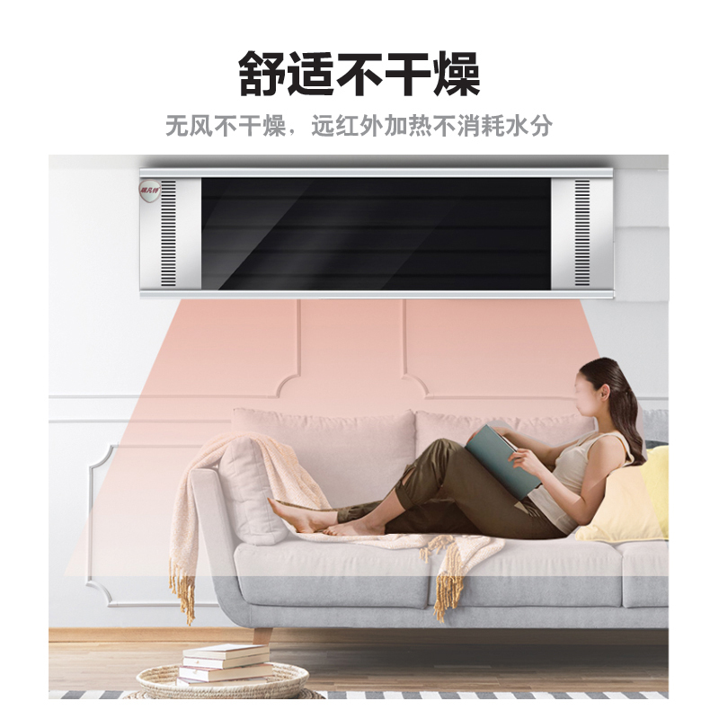 瑞凡特 辐射板取暖器 XL-2000 台