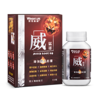 莱特维健Wright Life香港威猛哥玛咖秘鲁黑玛卡片 东革阿里淫羊藿硬胶囊生精片 男性保健品温和滋补药持久60粒盒装