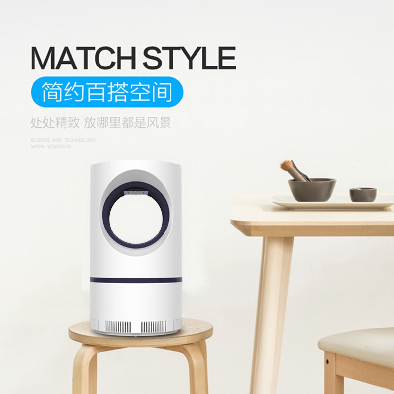 三维工匠SB器智能灯家用室内卧室婴儿孕妇电子紫外线餐厅饭 [小号版天眼]灭蚊灯(标准版自带usb线+适配器)高清大图
