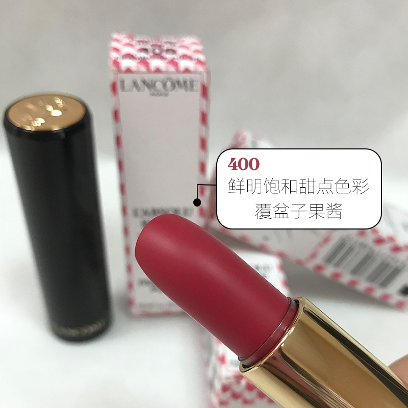 兰蔻(LANCOME)菁纯口红唇膏3.4g #400覆盆子果酱 不易脱妆;减淡唇纹;显色