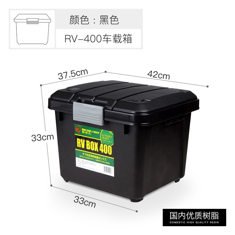 后备箱储物箱车载收纳箱车用整理箱汽车尾箱多功能杂物箱 三维工匠高清大图