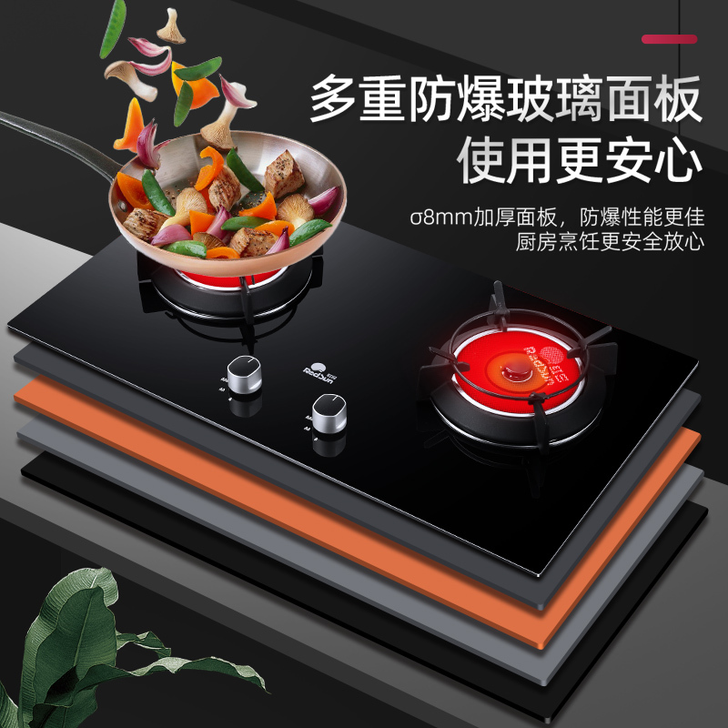 红日(RedSun)欧式烟灶套装T型油烟机排烟机大吸力红外线节能灶不黑锅大面板TSEU07+EM318BP 天然气