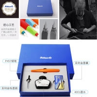 百利金(Pelikan)P457钢笔套装办公学生用练字4001墨水笔礼盒套装F尖