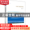 正版 山神土地的源流 高丽杨著 中州古籍出版社 9787534879234 书