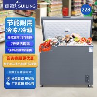 穗凌(SUINING) 208升 家用商用 单温卧式 冷藏冷冻 可转换 小冰柜 顶开门小冰箱 BD-228K