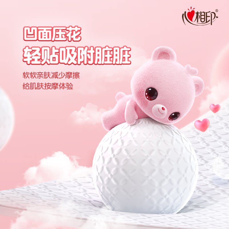 心相印(Mind Act Upon Mind) DT13100 心相印婴儿100抽18包装三层立体压花塑装面巾抽纸高清大图