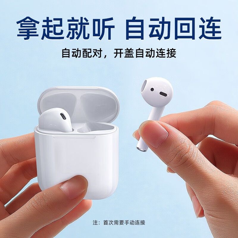机乐堂 真无线双耳蓝牙耳机 运动音乐通话半入耳式 低延时降噪长续航苹果华为通用MG-C1高清大图