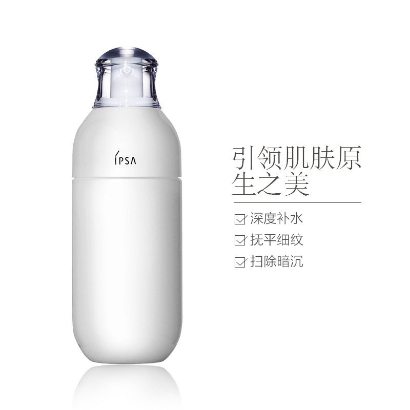 IPSA 茵芙莎 自律循环美肌液R3 175ml 护肤保湿补水 滋润营养 清爽修护 乳液 任何肤质通用高清大图