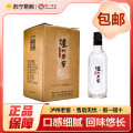 泸州老窖【黑盖二曲】42度125ml*4瓶纯粮浓香型口粮酒自饮自酌