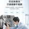 美的(Midea)洗衣机滚筒洗衣机10公斤大容量家用变频 简约触控巴氏除菌除螨洗智能家电MG100S31DG5-Y1YW
