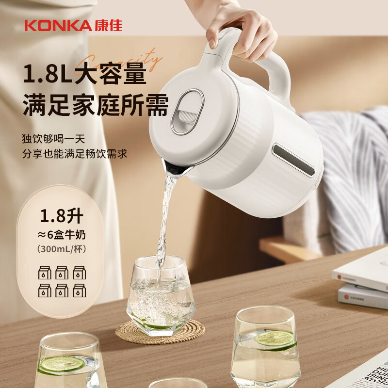 康佳电热水壶1.8L304不锈钢双层防烫KDSH-1844-W高清大图