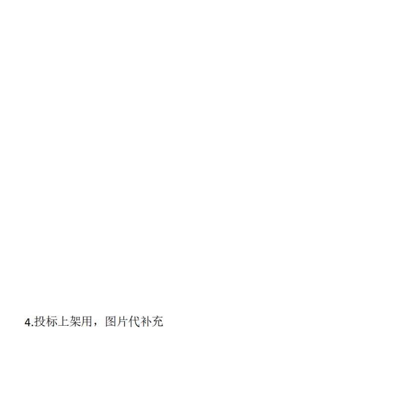 RGVC/日高阀门 蝶阀 D671X-16-DN65 台图片