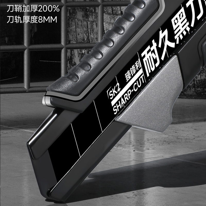 得力(deli)DL4256 专业级铝合金包胶美工刀 18mm SK2 加厚黑刃 银色 1把高清大图