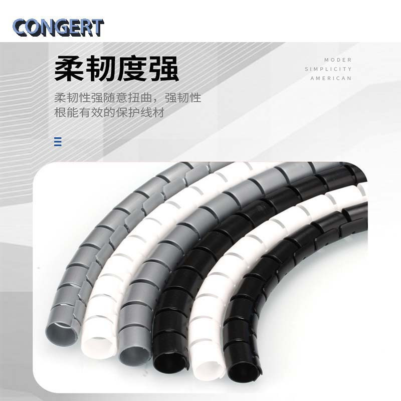 CONGERT 理线器 42MM 5米/包 送线夹高清大图