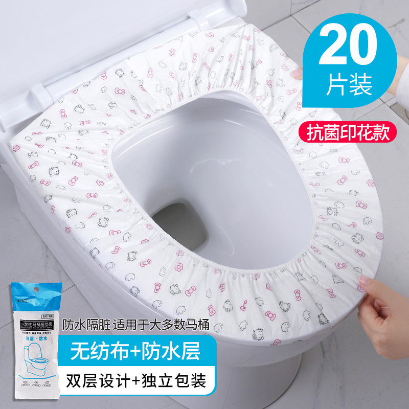 [补贴10%]马桶垫一次性酒店旅行用品孕产妇专用马桶坐便垫纸套防水家用圈贴高清大图