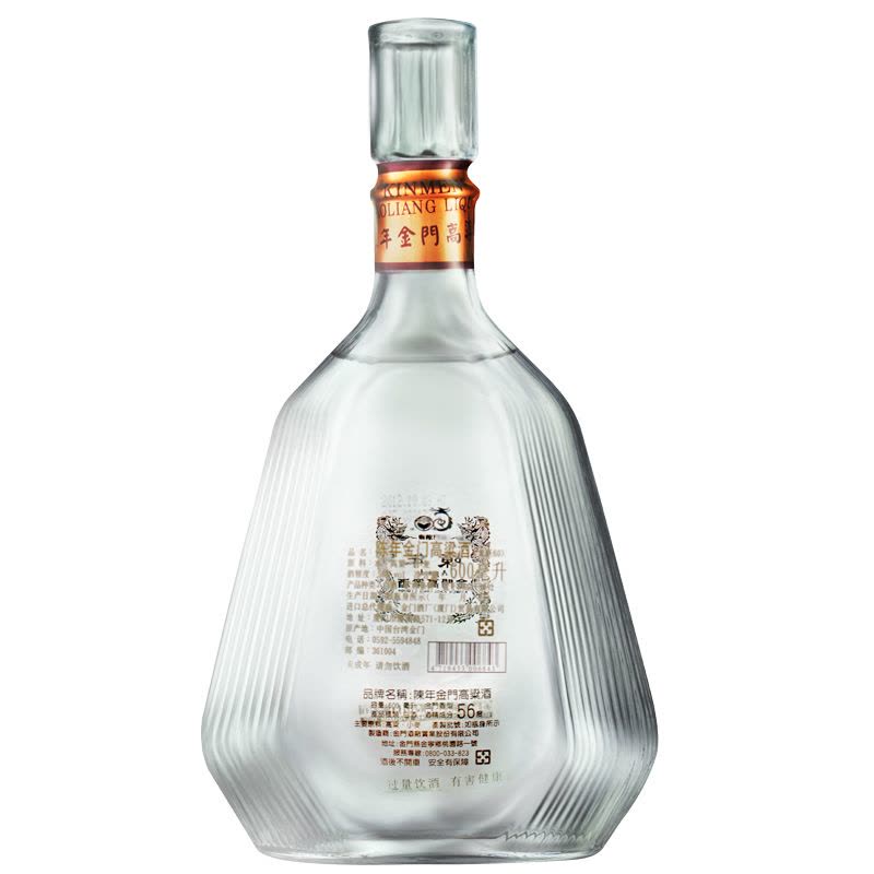 金門高粱酒 15年 56% 600ml 中国酒 白酒 貴州茅台酒 五粮液 金門高粱酒