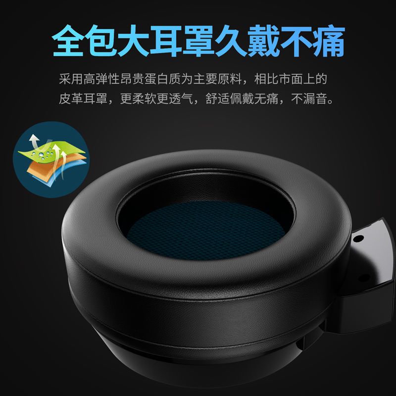 游戏耳麦头戴式耳机有线电脑耳机带麦吃鸡电竞听声辨位带话筒手机
