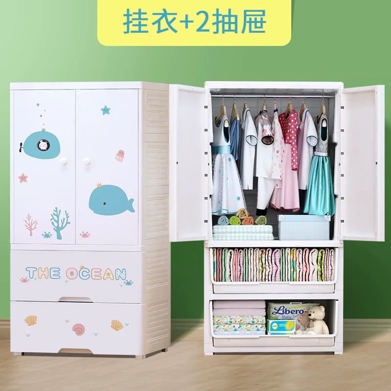 宝宝衣柜大号卡通双开组合抽屉式储物柜婴儿衣柜收纳柜儿童衣柜收纳柜 三维工匠高清大图