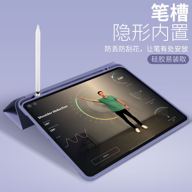 钢化膜[不含保护套]赠软件 ipad2017[9.7寸]带笔槽 ipad2021款保护套MINI4苹果2019平板5电脑