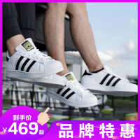 Adidas三叶草男女鞋superstar 金标贝壳头史密斯新年限定款情侣休闲运动板鞋