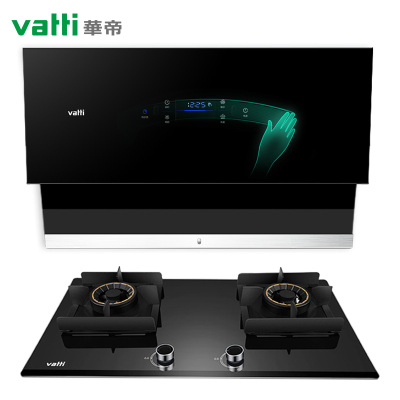 华帝(vatti)21m³吸力烟灶套餐侧吸i11108+56B天然气抽油烟机燃气灶具套餐挥手热水自动清洗5.0kW猛火灶