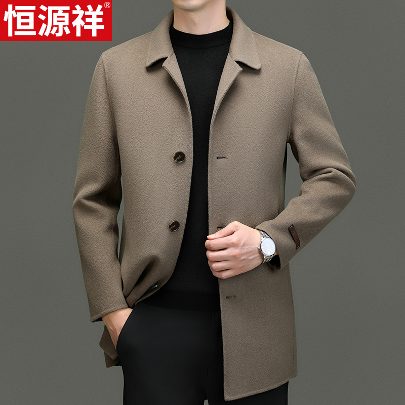 恒源祥羊毛呢大衣男中长款2024秋冬新款男士休闲双面呢子风衣外套