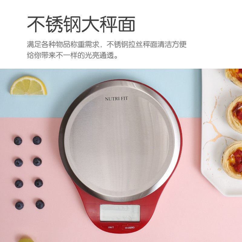 香山厨房秤家用电子秤 高精准烘焙工具食物克秤 EK3226-5kg/1g-时尚红