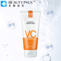 美丽加芬(BEAUTY PLUS)左旋维他命C亮肤柔珠洁颜乳60g (深层清洁 不紧绷 提亮肤色)