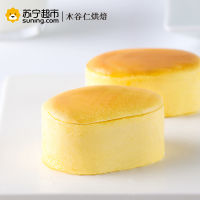 [顺丰航空包邮][两盒装搭配]木谷仁半熟芝士蛋糕400g/2盒[原味+玫瑰味]甜品糕点点心小蛋糕面包早餐零食