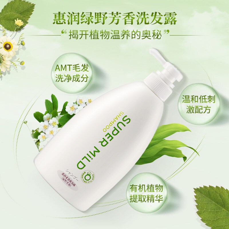 惠润柔净洗发露(绿野芳香型)600ml