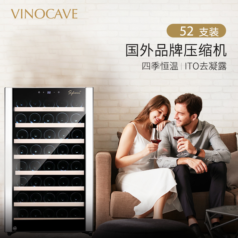 维诺卡夫(Vinocave) CWC-52A 红酒柜压缩机52支装侧开门恒温酒柜家用冰吧冷藏柜