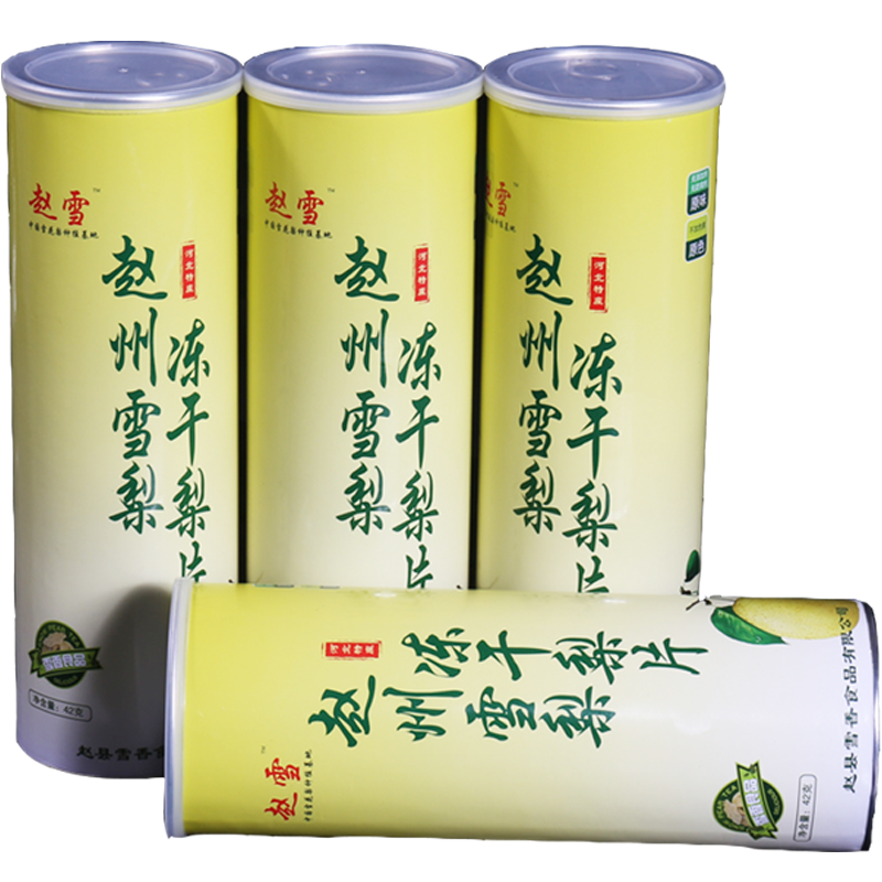 [中华特色]河北供销馆 赵雪 冻干梨片42g罐装(满99减50) 赵县雪花梨即食果干果蔬脆片 河北石家庄特产