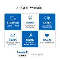 松下(Panasonic) 498升 多门电冰箱智能变频抗菌净味风冷无霜四门四开门多开门家用冰箱 NR-E531TG-S