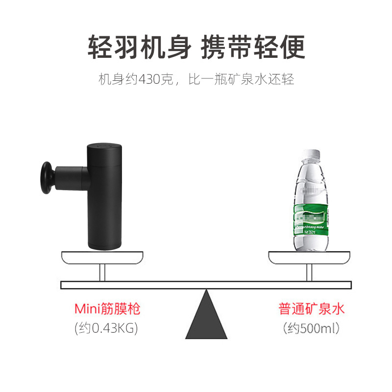 践程迷你筋膜枪 TY-607B高清大图