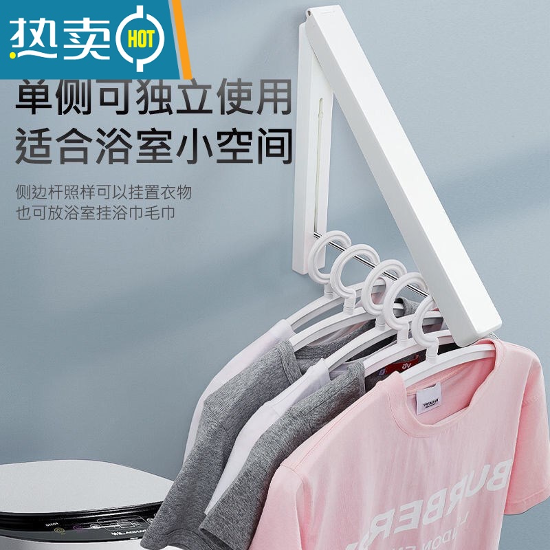 敬平隐形折叠晾衣架晾衣撑免打孔伸缩晾衣扣阳台室内浴室晾衣夹器 亮黑单只打孔款高清大图