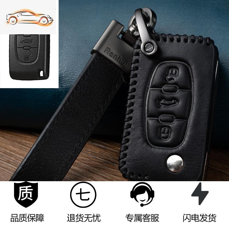 【补贴10%】专用东风5008标致308钥匙套408新508标志3008汽车真皮2008包扣壳汽车钥匙包 D款-复古黑【赠送号码牌】