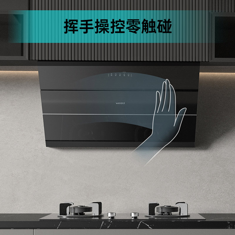 华帝(vatti)升级超薄平嵌抽油烟机侧吸式 i11169T 家用脱排吸油烟机 齐平橱柜23风量大吸力变频自清洗一级能效高清大图