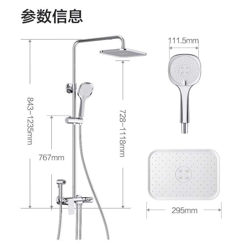 九牧(JOMOO)自动除垢淋浴花洒套装家用卫生间浴室喷枪方形顶喷36488-669高清大图