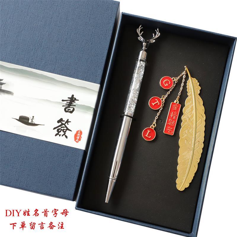 考神附体逢考必过中高考寓意祝福励志考研考试不挂科羽毛书签礼物